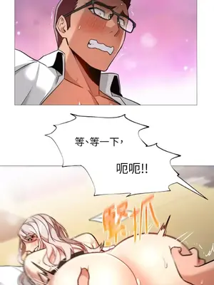 站著的女人 1-66話[完結]_2059036