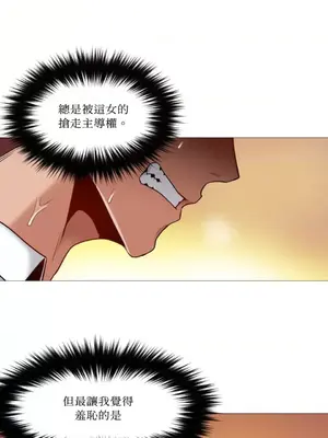 站著的女人 1-66話[完結]_2059038