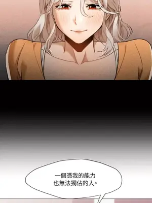 站著的女人 1-66話[完結]_2059045