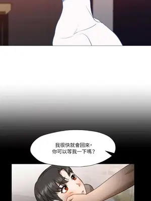 站著的女人 1-66話[完結]_2059046