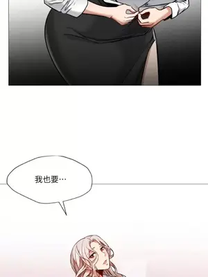 站著的女人 1-66話[完結]_2059048