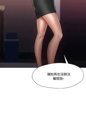 站著的女人 1-66話[完結]_2059049