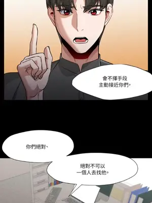 站著的女人 1-66話[完結]_2060002