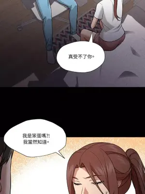 站著的女人 1-66話[完結]_2060003