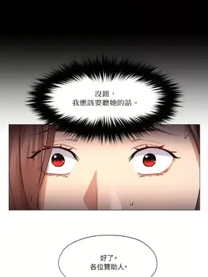 站著的女人 1-66話[完結]_2060004