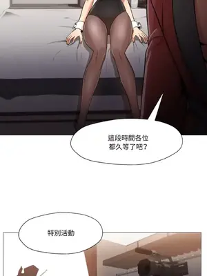 站著的女人 1-66話[完結]_2060005