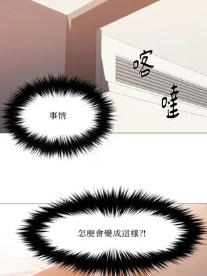 站著的女人 1-66話[完結]_2060007