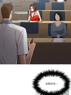 站著的女人 1-66話[完結]_2060011