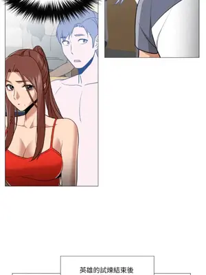 站著的女人 1-66話[完結]_2060012