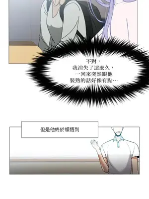 站著的女人 1-66話[完結]_2060013