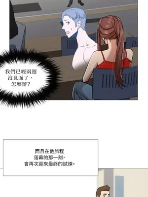 站著的女人 1-66話[完結]_2060014