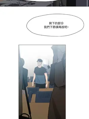 站著的女人 1-66話[完結]_2060015