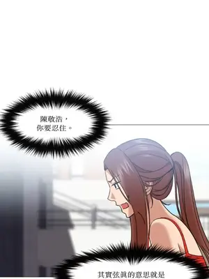 站著的女人 1-66話[完結]_2060021