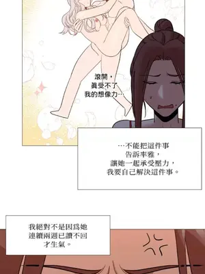 站著的女人 1-66話[完結]_2060023