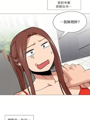 站著的女人 1-66話[完結]_2060026