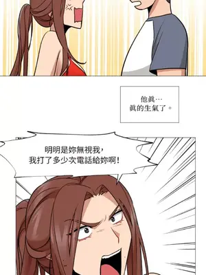 站著的女人 1-66話[完結]_2060027