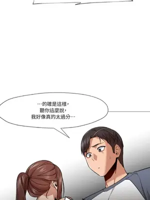 站著的女人 1-66話[完結]_2060028