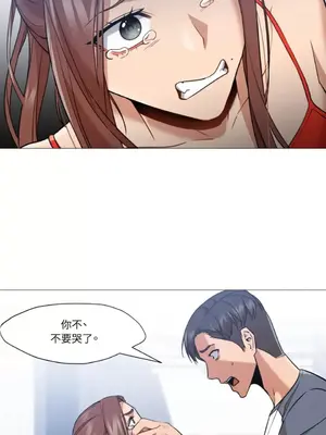 站著的女人 1-66話[完結]_2060030
