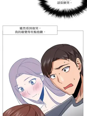 站著的女人 1-66話[完結]_2060031