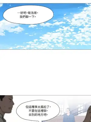 站著的女人 1-66話[完結]_2060032