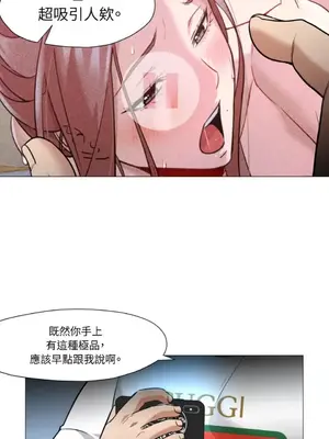 站著的女人 1-66話[完結]_2060036