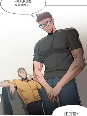 站著的女人 1-66話[完結]_2060037