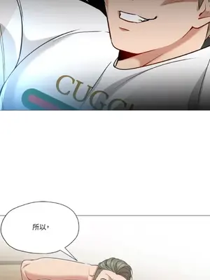 站著的女人 1-66話[完結]_2060038