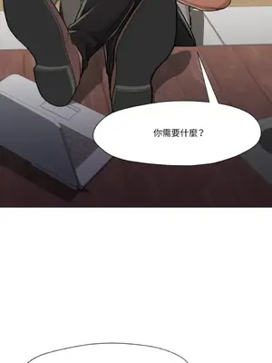 站著的女人 1-66話[完結]_2060039