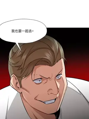 站著的女人 1-66話[完結]_2060041