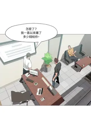 站著的女人 1-66話[完結]_2060042