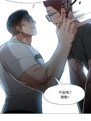 站著的女人 1-66話[完結]_2060043