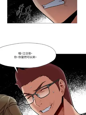 站著的女人 1-66話[完結]_2060044