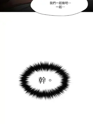 站著的女人 1-66話[完結]_2060045