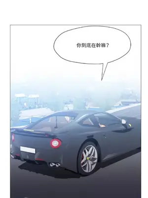 站著的女人 1-66話[完結]_2061001