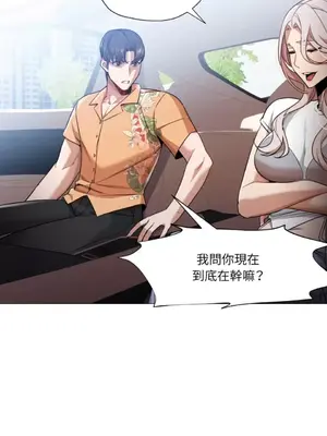 站著的女人 1-66話[完結]_2061002