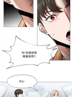 站著的女人 1-66話[完結]_2061005
