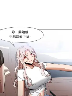 站著的女人 1-66話[完結]_2061006