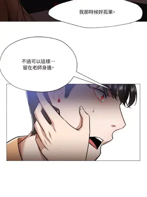 站著的女人 1-66話[完結]_2061007