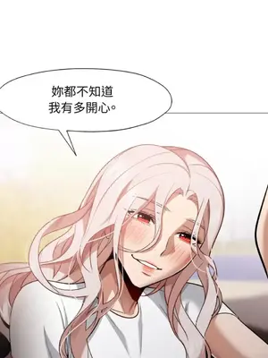 站著的女人 1-66話[完結]_2061009