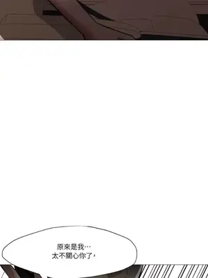 站著的女人 1-66話[完結]_2061010