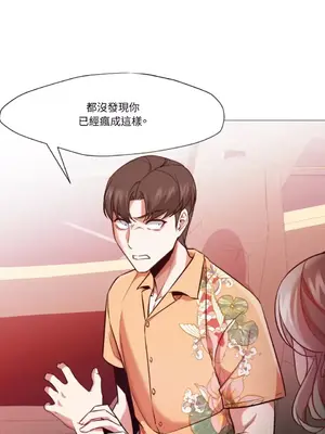 站著的女人 1-66話[完結]_2061011