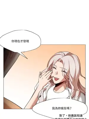 站著的女人 1-66話[完結]_2061012