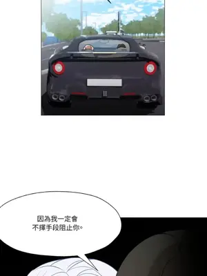 站著的女人 1-66話[完結]_2061013