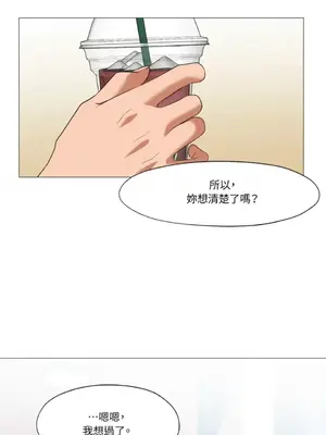 站著的女人 1-66話[完結]_2061016