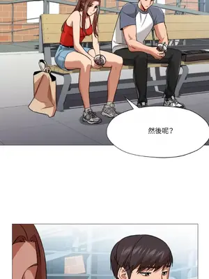 站著的女人 1-66話[完結]_2061017