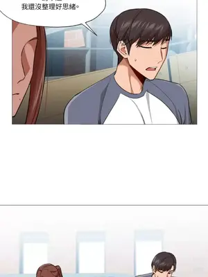 站著的女人 1-66話[完結]_2061018