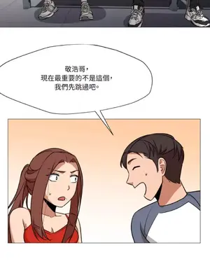 站著的女人 1-66話[完結]_2061019