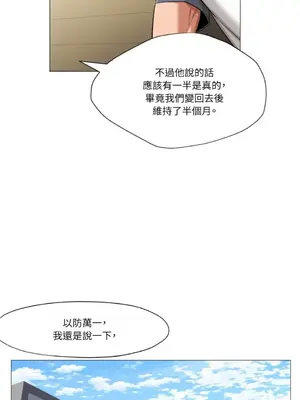 站著的女人 1-66話[完結]_2061021