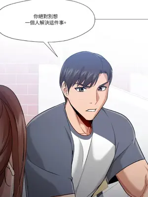 站著的女人 1-66話[完結]_2061022