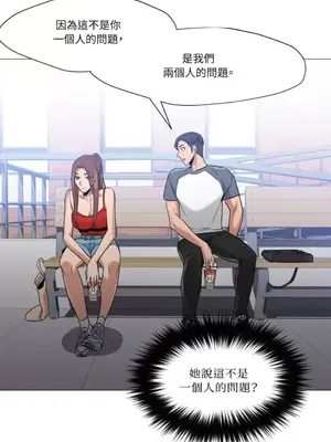 站著的女人 1-66話[完結]_2061023